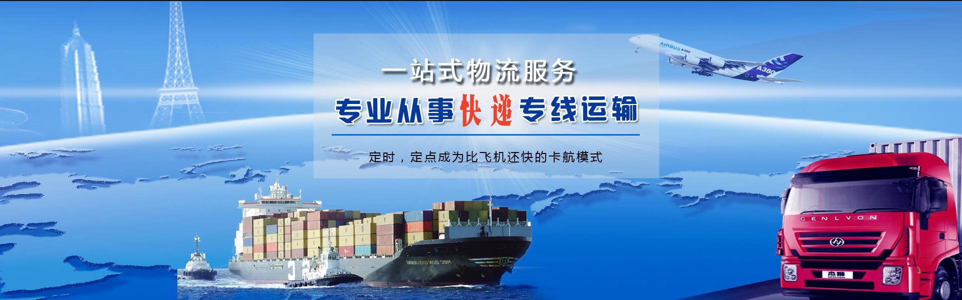 博湖到丹麦物流公司-博湖至丹麦物流专线-博湖空运到丹麦-优时通物流有限公司