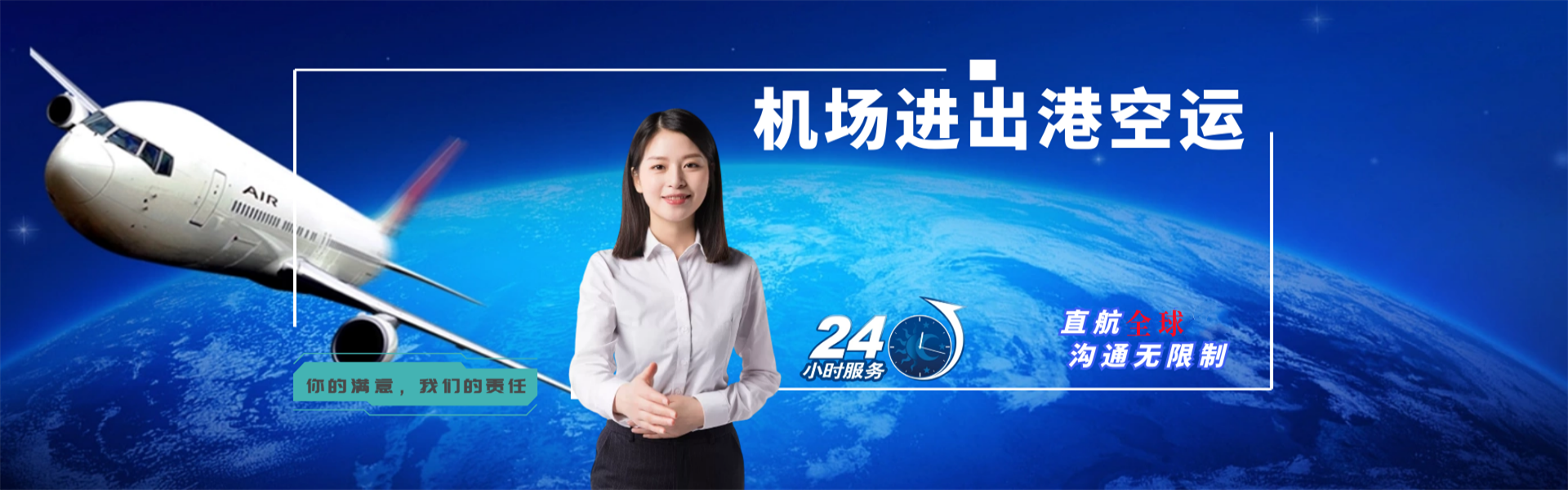 博湖到丹麦物流公司-博湖至丹麦物流专线-博湖空运到丹麦-优时通物流有限公司