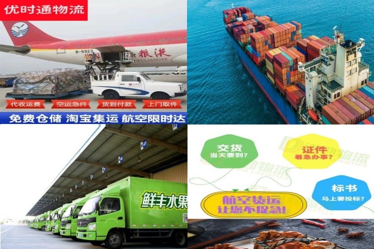 博湖到丹麦航空货运公司-博湖到丹麦物流专线