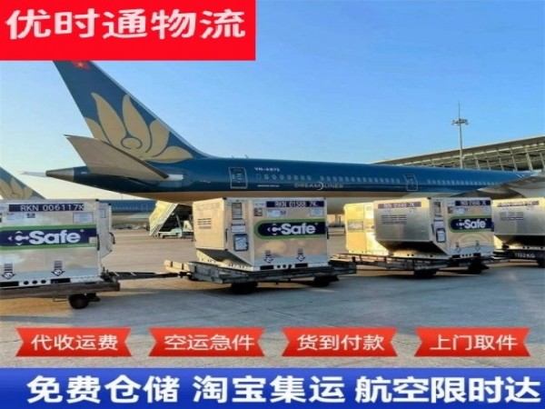 博湖到丹麦空运加急专线